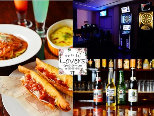 Darts Bar Lovers F̎ʐ^1