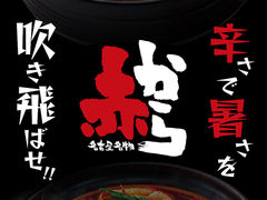 明石市の韓国料理ランキングtop1 じゃらんnet