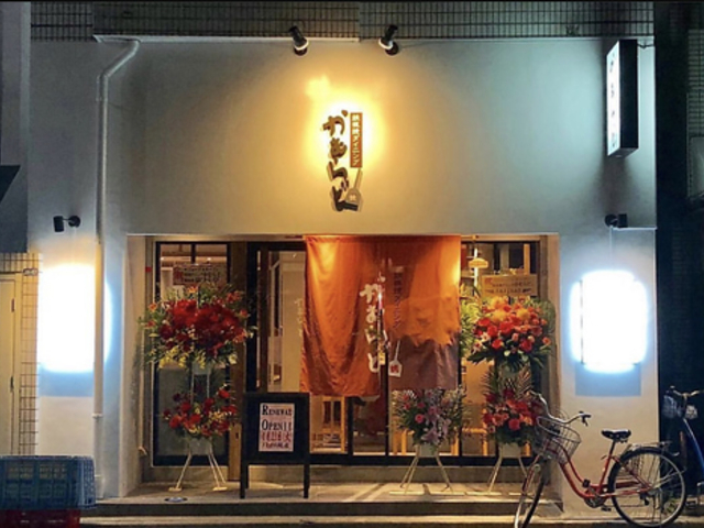 �S�Ă� ���ނ�� �˓c�X�̎ʐ^1