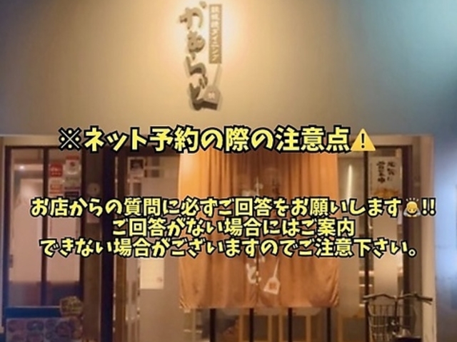 �S�Ă� ���ނ�� �˓c�X�̎ʐ^1