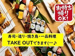 泉佐野市の居酒屋ランキングtop10 じゃらんnet