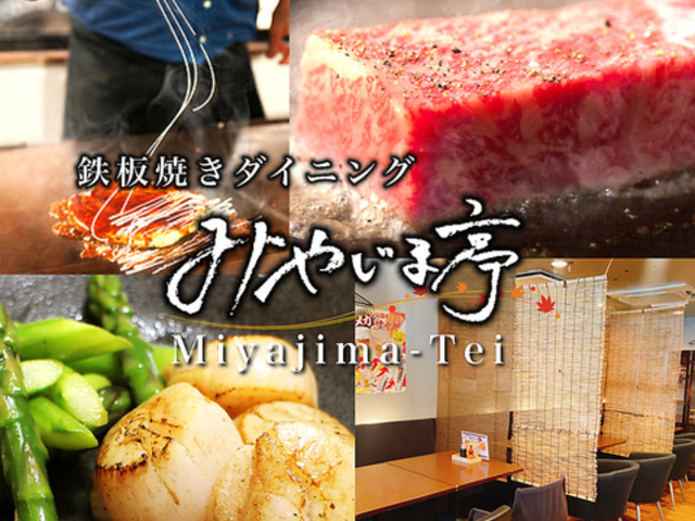 Să_CjO ݂₶ܒ X̎ʐ^1