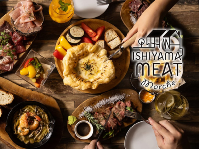 ISHIYAMA MEAT MARCHE �C�V���}�~�[�g�}���V�F ��� �ΎR�̎ʐ^1