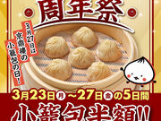 ���C�� �W���f�B�����E �A�g���Y�a�X�̎ʐ^1