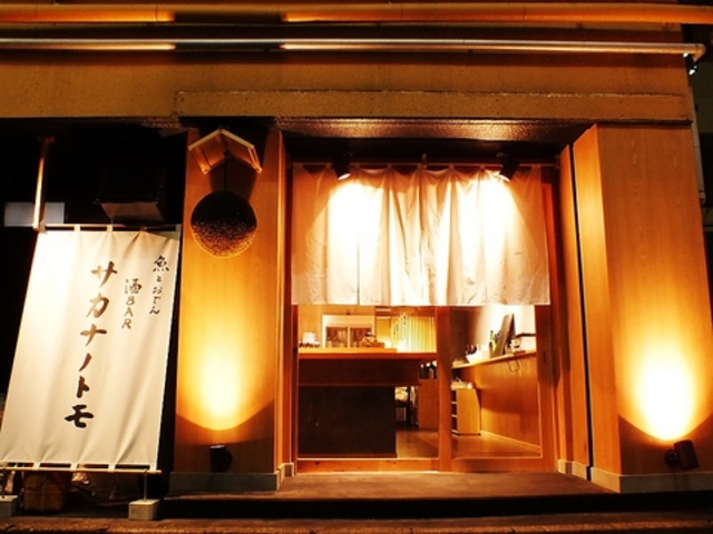 Ƃł SAKE BAR TJimg X̎ʐ^1