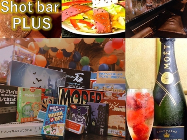 shot bar PLUS Vbgo[ vX̎ʐ^1