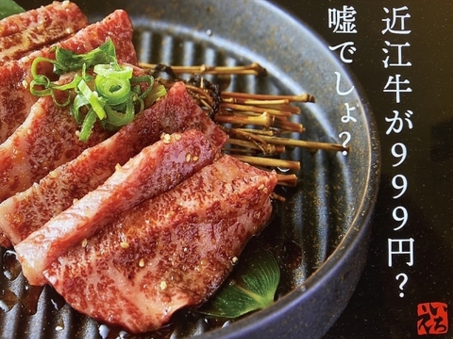 �ߍ]���ē���� ichie ����X�̎ʐ^1