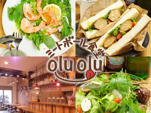 �~�[�g�{�[���H��oluolu�̎ʐ^1