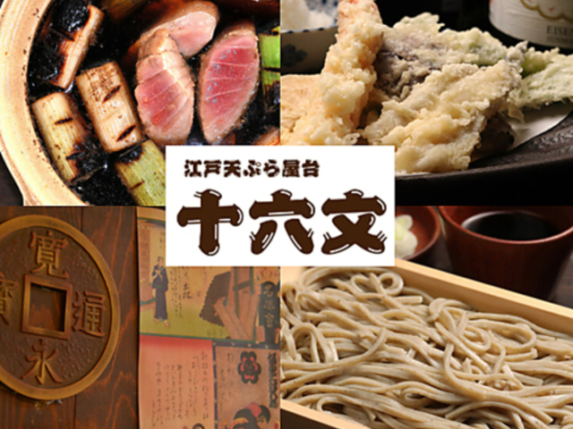 �]�˓V�Ղ牮����� �\�Z���̎ʐ^1