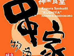 ���ƕ��� �L��THE�A�E�g���b�g�X�̎ʐ^1