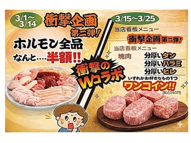 �ē��������� �Óc���X�̎ʐ^1