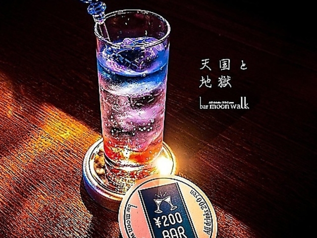 bar moonwalk [EH[N ~cX̎ʐ^1