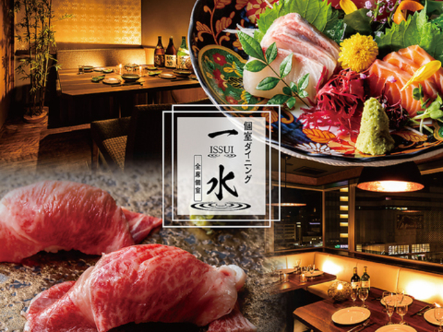 i ꐅ ISSUI b{X̎ʐ^1