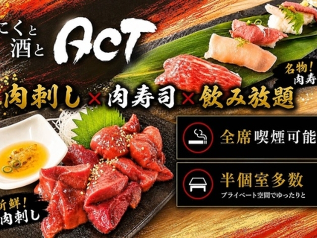 �ɂ��Ǝ���ACT �����Ƃ̎ʐ^1