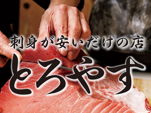 {ƉyƊCN O Ƃ₷ 򕌉wʋ{̎ʐ^1