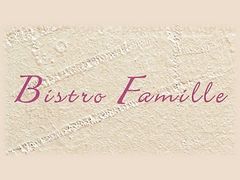 Bistro Famille rXg t@~[̎ʐ^1