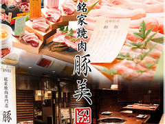 大阪のしゃぶしゃぶ すき焼きランキングtop10 5ページ目 じゃらんnet