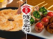 ���䉮 �������� �ۂ̓��X�̎ʐ^1