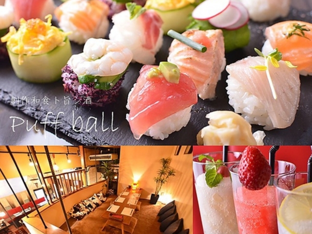 naHg|V Puff ball pt{[̎ʐ^1