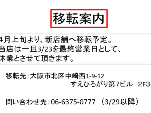 LVJ _CjO GhD[   {X̎ʐ^1