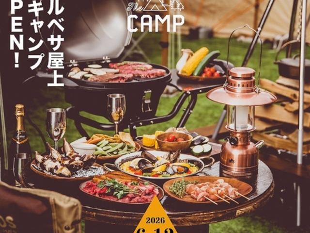 �m���x�T BEERGARDEN&BBQ THE CAMP�̎ʐ^1