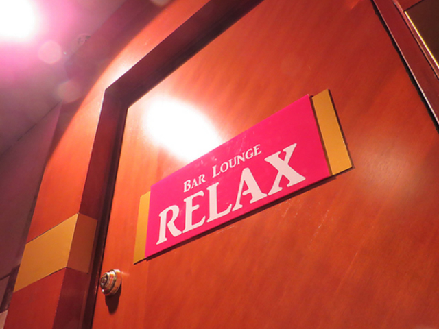 BAR LOUNGE RELAX bNX̎ʐ^1