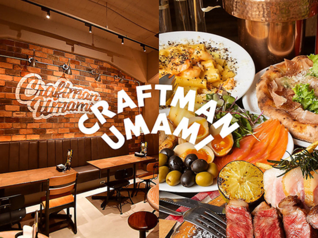 ƏNtgr[ CRAFTMAN UMAMI Ntg} E}~ ~cX̎ʐ^1