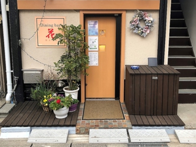 Dining bar Ԃ̎ʐ^1