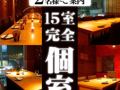 千葉みなと駅周辺の居酒屋ランキングtop10 9ページ目 じゃらんnet