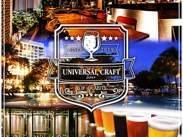 UNIVERSAL CRAFT JAPAN̎ʐ^1