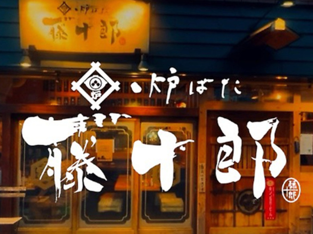 �F�΂� ���\�Y�̎ʐ^1