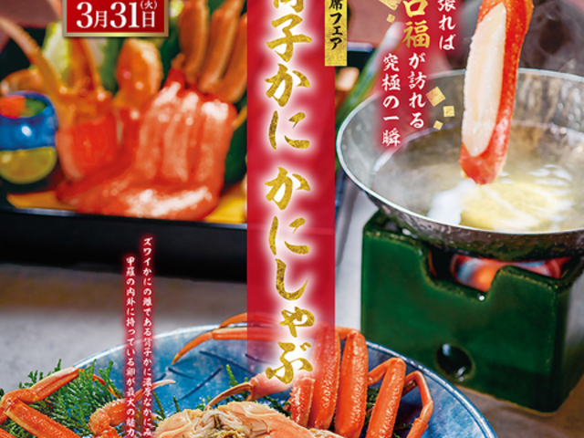 ���ɓ��y �_�� �O�{�X�̎ʐ^1