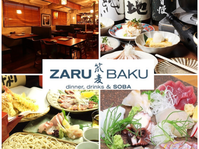 ZARUBAKU ╔ UoN̎ʐ^1