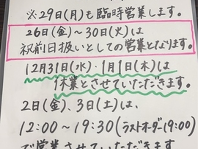 ���������߂�� �������X�̎ʐ^1