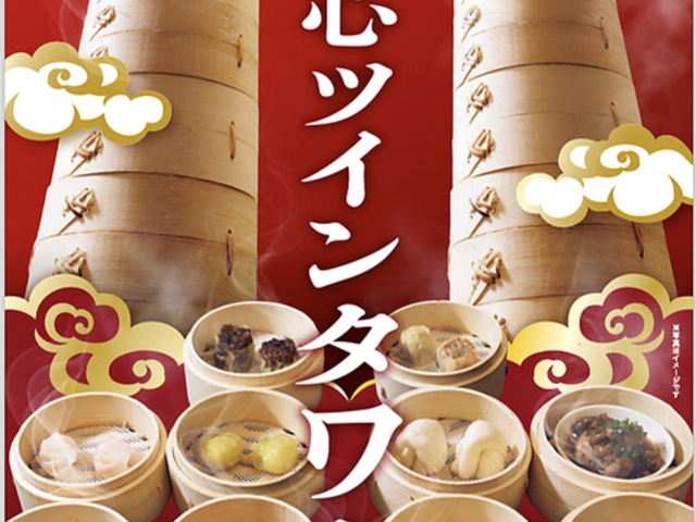 _Sĕ _CjOfBY C's SSݓX̎ʐ^1