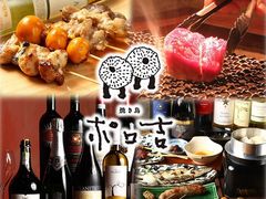 金山 愛知県 の居酒屋ランキングtop10 2ページ目 じゃらんnet