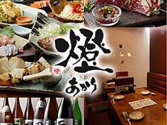 世田谷区の居酒屋ランキングtop10 10ページ目 じゃらんnet