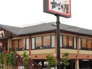 �����̉� �X���H�C���^�[���X�̎ʐ^1