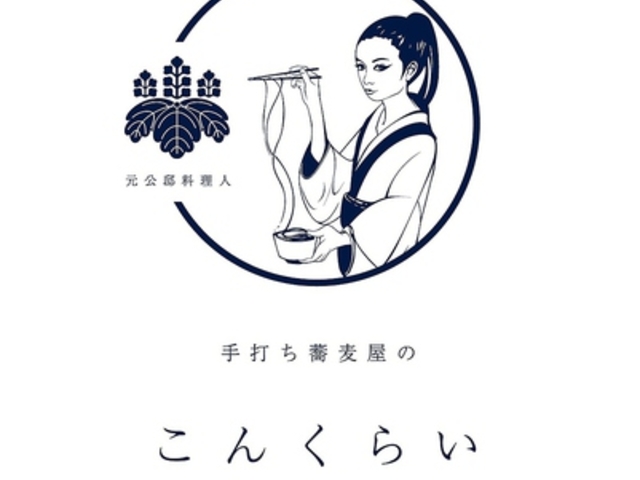 ��ł��������̂��񂭂炢�̎ʐ^1