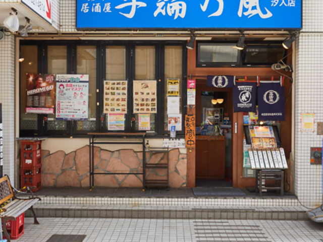 ^_T&Stand BarYoron̎ʐ^1