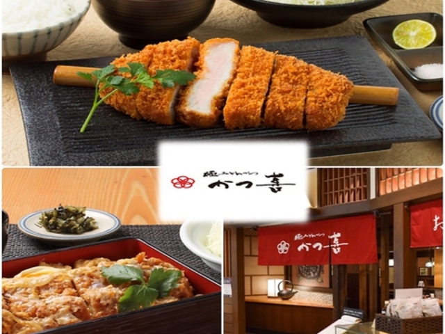 �ɂ݂Ƃ񂩂� ���� �Ȃ�΃p�[�N�X�X�̎ʐ^1