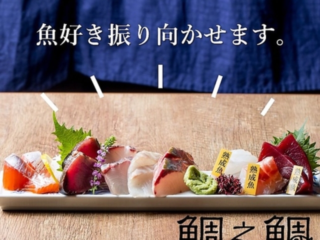 ������ ��V�� ��g �Ȃ�ΓX�̎ʐ^1