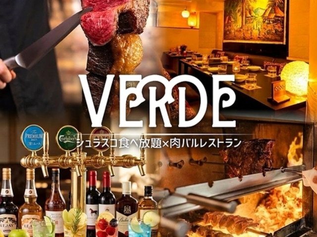 ���o�� VERDE ���F���f �V����X�̎ʐ^1