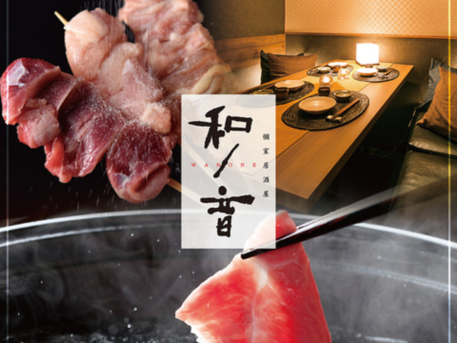 �a�m�� �������V���ٓX�̎ʐ^1