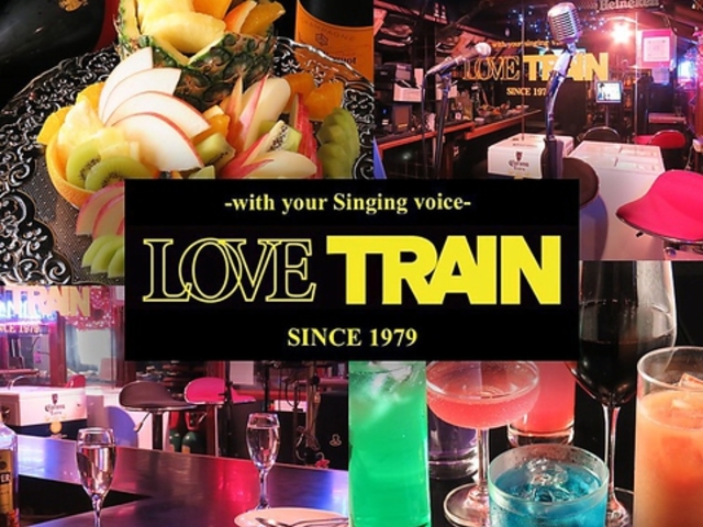 Love Train ugC̎ʐ^1
