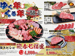 ���݂₫�� �}�K�X�̎ʐ^1