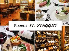 Pizzeria IL VIAGGIO sbcFA C BA[W̎ʐ^1