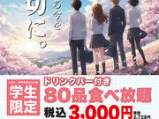 ���݂₫�� �l���s���i�X�̎ʐ^1