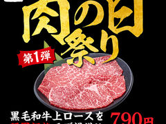 花より団子 向ヶ丘店周辺のご当地グルメランキング じゃらんnet