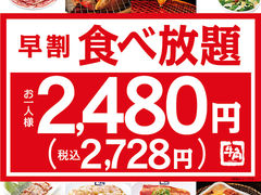 多賀城駅周辺の焼肉ランキングtop10 じゃらんnet